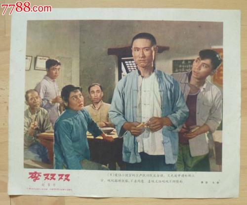 制作仿真残疾证